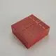 Latest Wholesale Packaging Box Suppliers 6