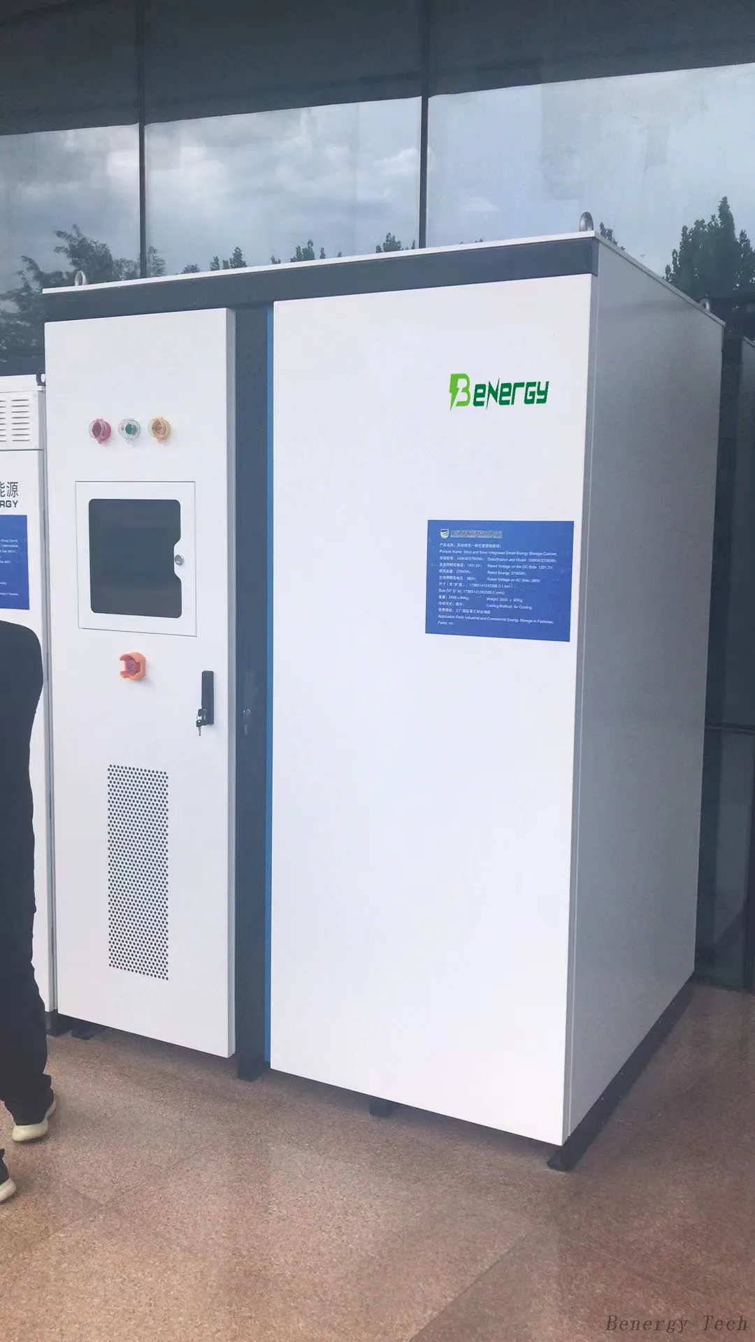 Energy Storage Battery Factory 67.52*85.65*48.35 - - Benergy 3