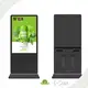 Baggage Kiosk Customized by E-Star 1