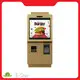 Government Kiosks SDK by E-Star 1