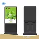 Information Kiosks Indoor - - E-Star 1
