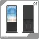 Self Service Payment Kiosk - - E-Star 1