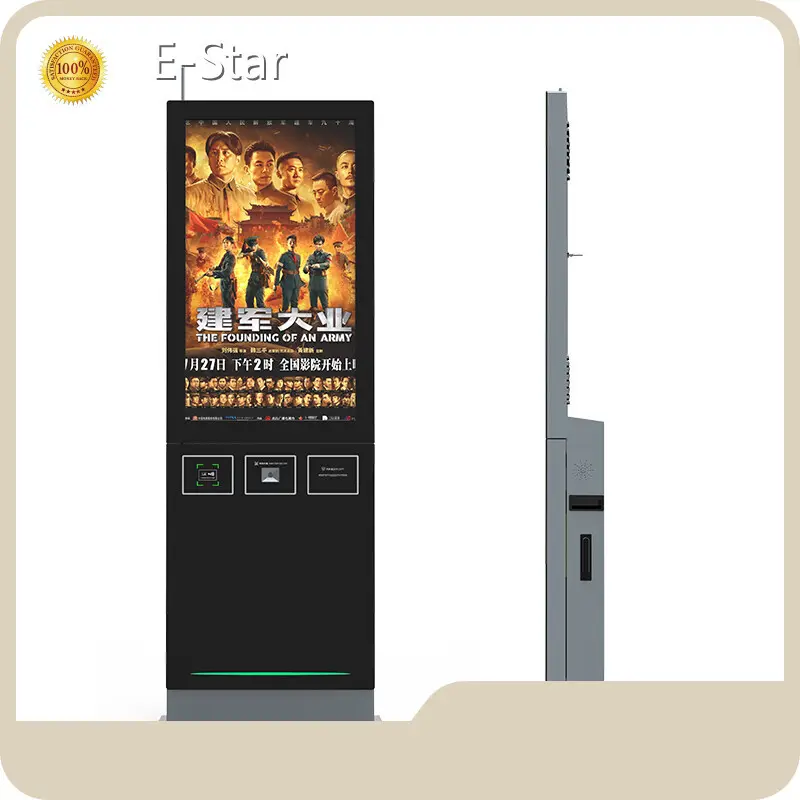 Document Scanning Kiosk Wholesale - E-Star 1