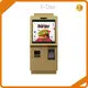 Self Service Bill Payment Kiosk 8GB DDR3 - - E-Star 1