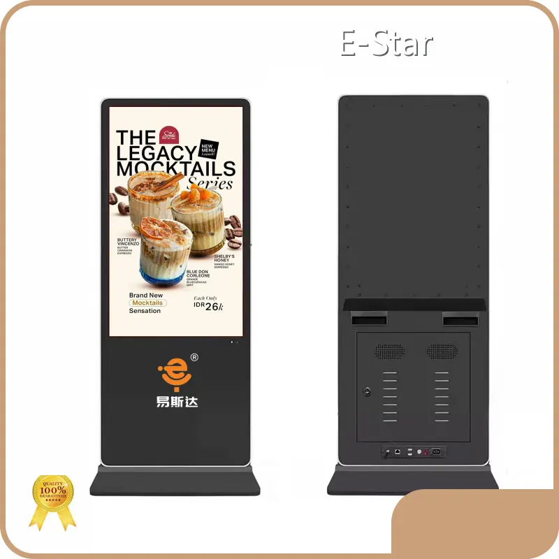 Self Service Kiosk Supplier Customized/i3/i5 Wholesale - E-Star 1