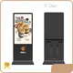 Self Service Kiosk Supplier Customized/i3/i5 Wholesale - E-Star 1