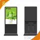 Interactive Digital Kiosk SDK - - E-Star 1