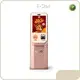 Educational Kiosk Wooden Box by E-Star 1