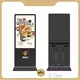 Self Ordering Kiosks 32 Wholesale - E-Star 1