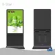 Outdoor Touch Screen Kiosk 10-Point Capacitive Touch - - E-Star 1