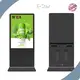Custom Kiosk Manufacturer 250cd/m2 (250-1000 Optional) Wholesale - E-Star 1