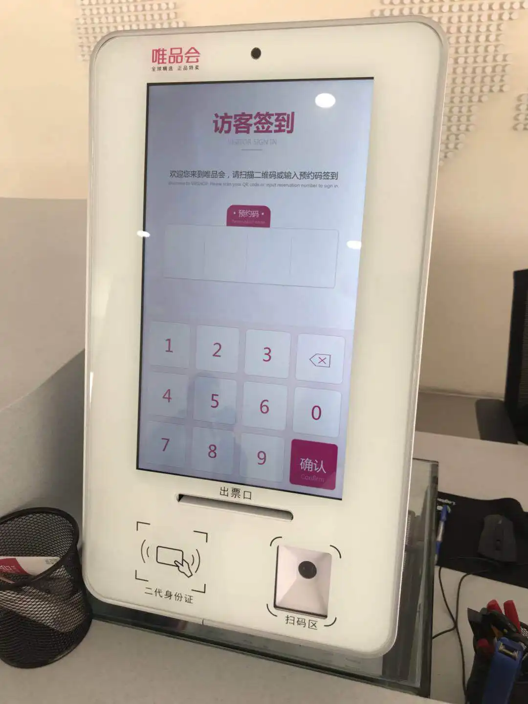 Kiosk Manufacturers Price List-1 3