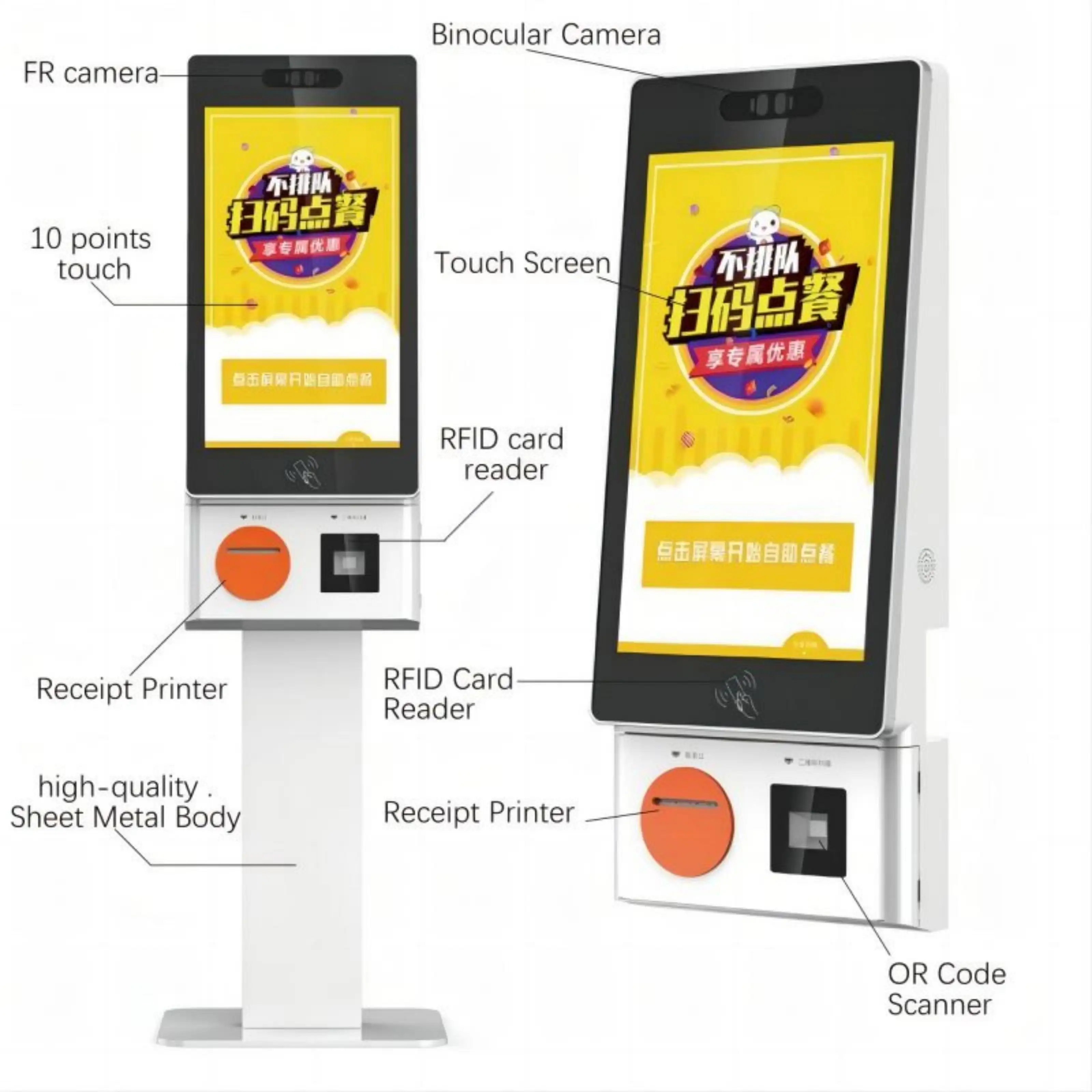 Restaurant Self Ordering Kiosk Wholesale - LKS Kiosk 3