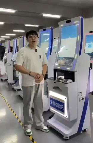医疗自助服务亭