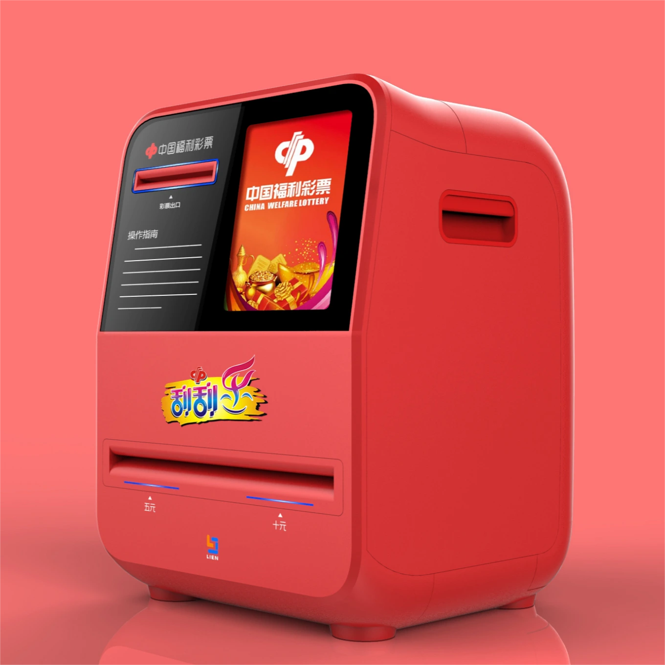 7-inch lottery self-service Kiosks In Retail 1