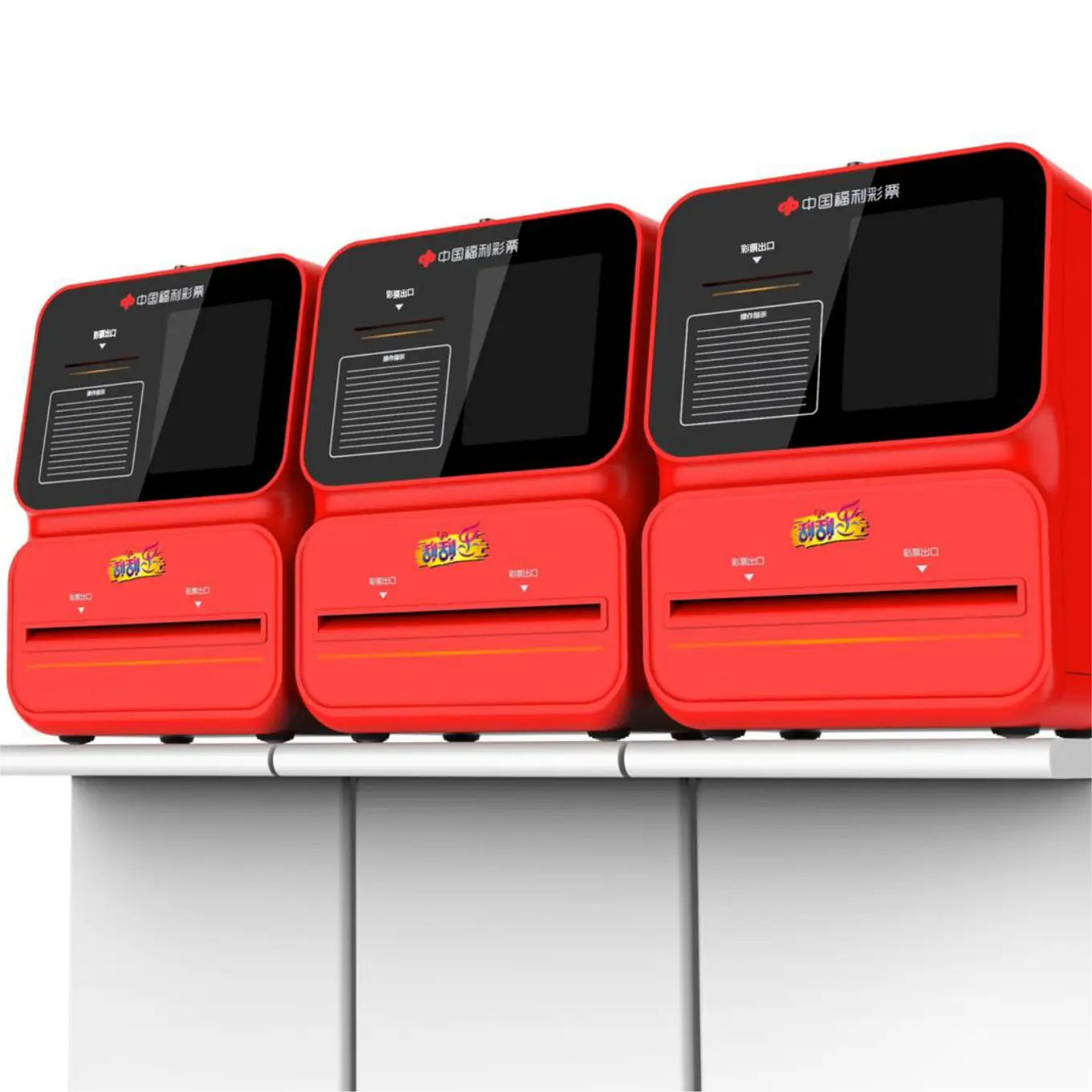 Payment Kiosk Machine Price List 6