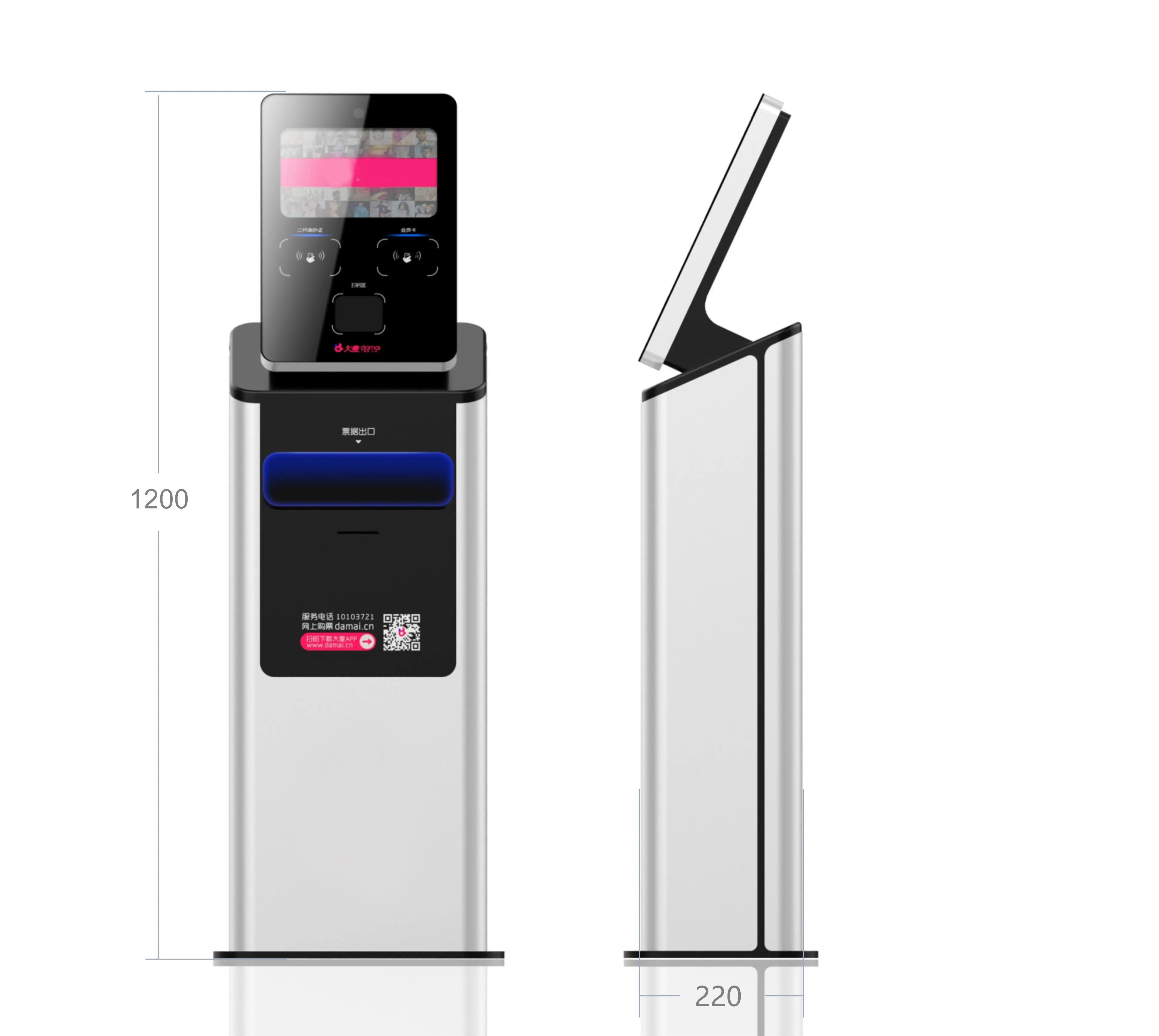 Movie Ticketing Kiosk Price List 2