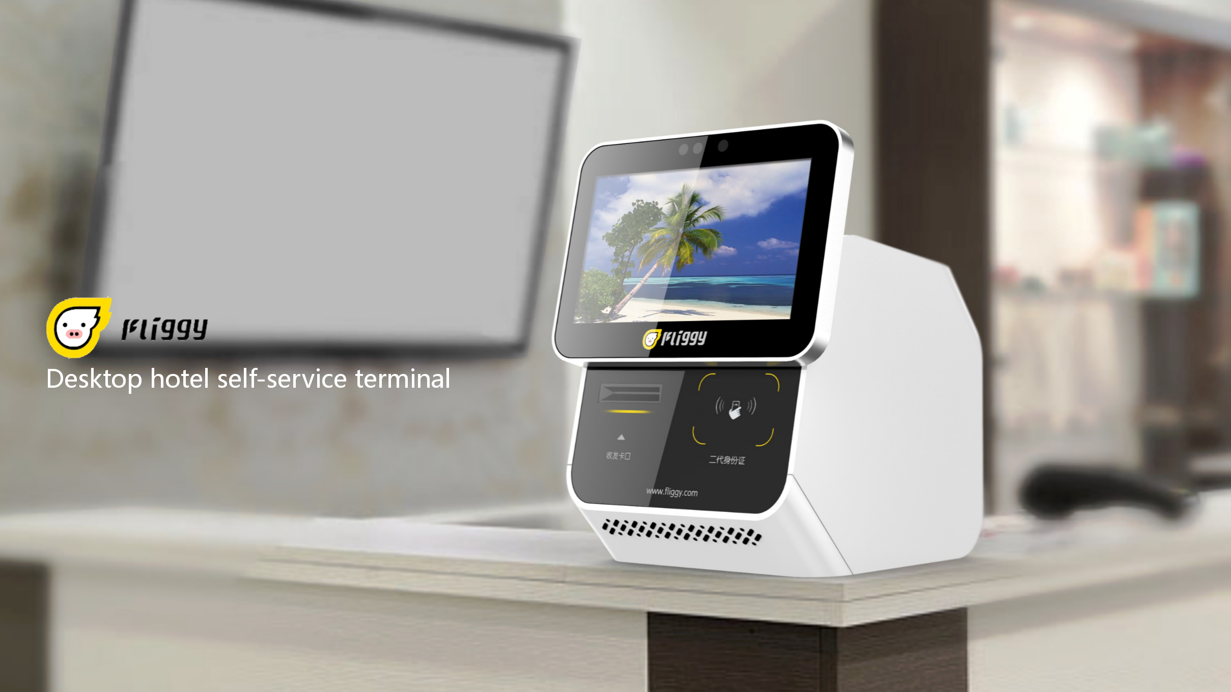 Hôtel de bureau de 21,5 pouces auto-vérification en kiosque avec paiement du code QR 1