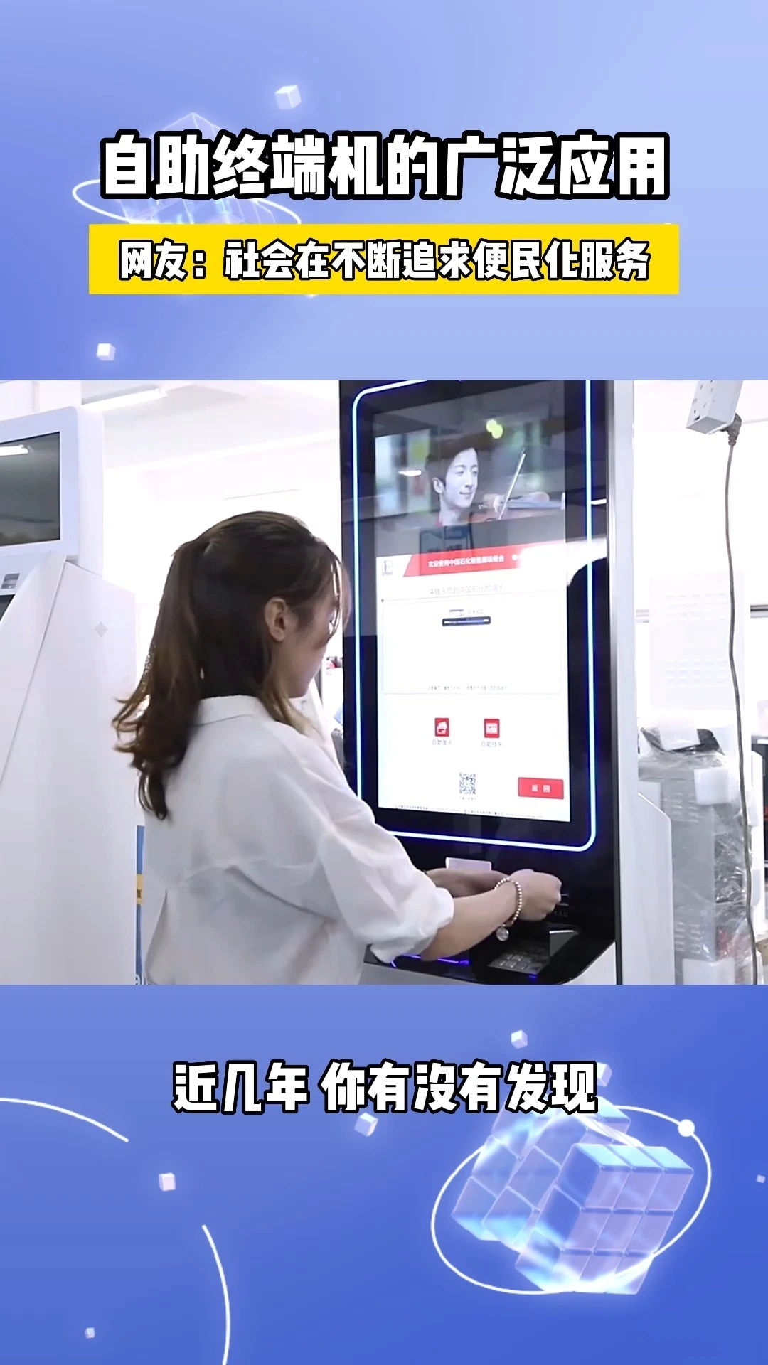 Multifunctional Custom-sized Standing Self-service Cinema Ticket Kiosk 1