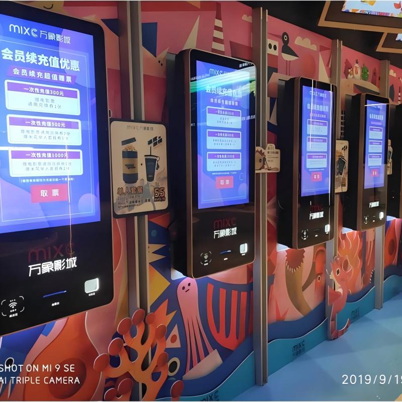 32-Zoll-Hochleistungs-Kino-Selbstbedienungs-Wand-Ticketabholautomat 6