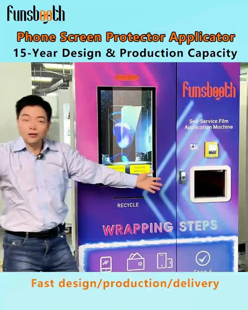 LKS快速贴膜简易安装自助售货机屏幕保护膜 1