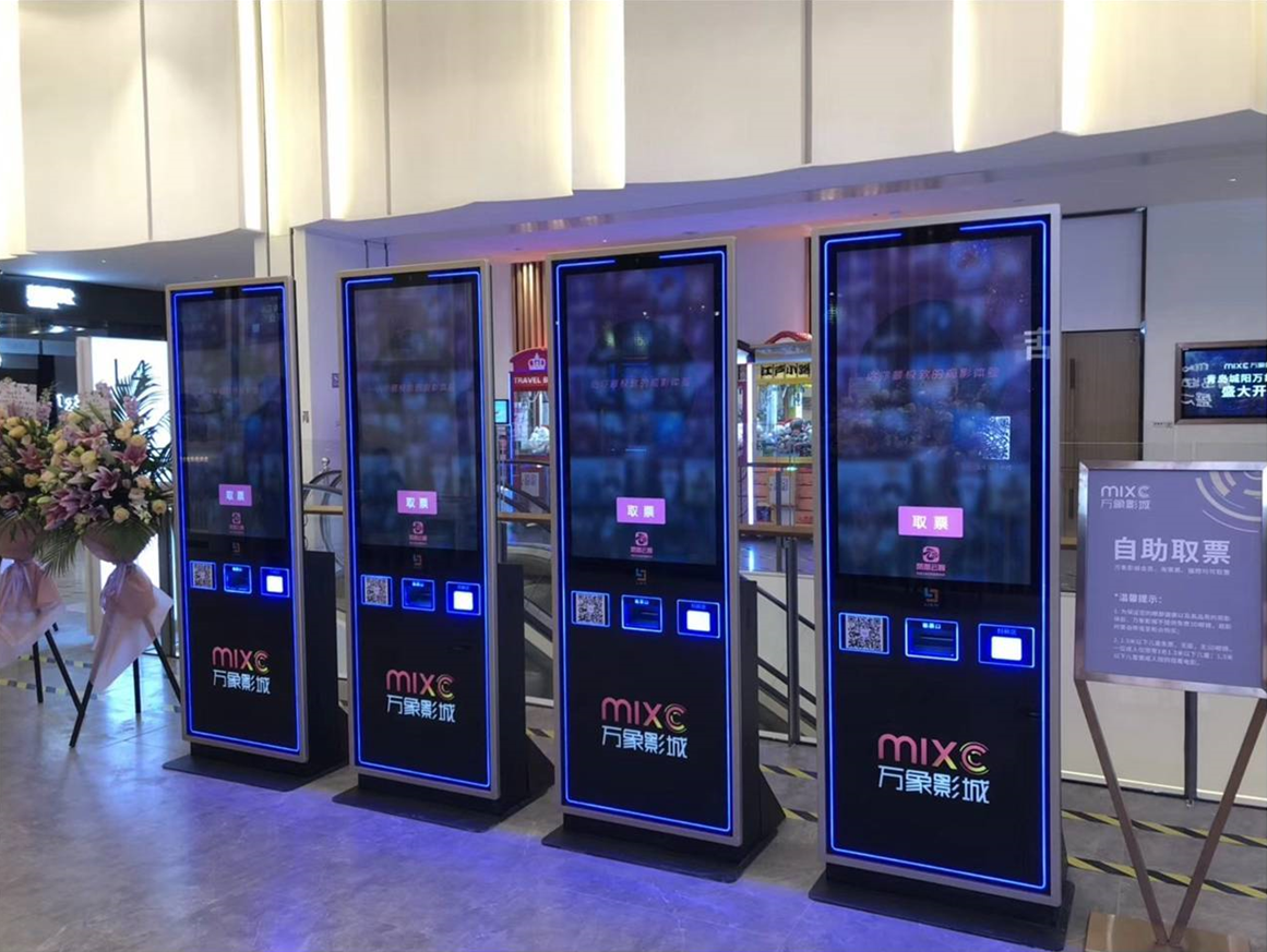 LKS Self Ticket Vending Kiosk with Touch Screen Bank Card Payment QR Code Scanner Thermal Ticket Printer 4