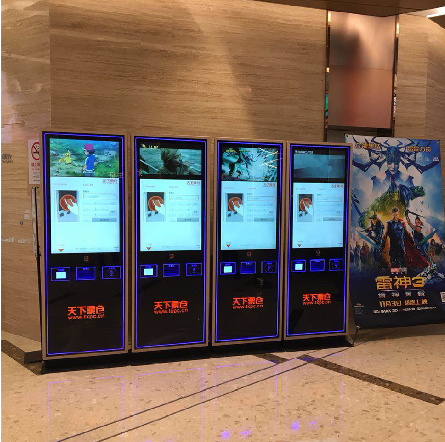 電影、活動、交通、旅遊智慧售票亭解決方案，實現跨產業的無縫售票¹ 4