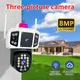 Ip Camera Price - for Home - VESAFE 5