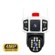 Ip Camera Price - for Home - VESAFE 12