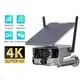 Wholesale Solar Camera Cctv Solar Camera Cctv Company 3