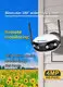High End Solar Ip Camera Price List 6