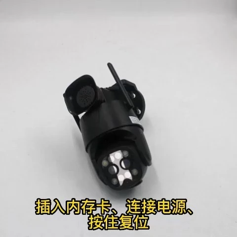 4K HD Dual-Lens Security Wifi Wireless Cctv Camera 1