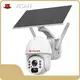 Solar Camera Surveillance for Park From China 1