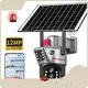 For Home Best Ptz Solar Camera by VESAFE 1