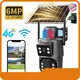 Solar Powered 4g Security Camera - for Marketplace - VESAFE 1