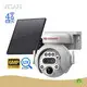 Factory Direct Solar Camera with Sim Price List 1