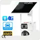 Hot Sale Solar Camera with Sim Price List 1