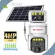 New Model 4g Solar Camera Price List 1