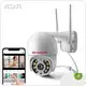 4 Mp Ip Camera Price for Industry Made in China 1