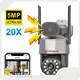 VESAFE 4g Camera Solar 4g Camera Solarbest Supplier 1
