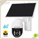 Solar Outdoor Camera 4g Company 1