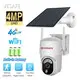 Solar Camera Supplier - for Park - VESAFE 1