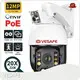 Cctv 4g Solar Made in China for Sale 1