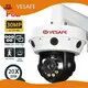 Professional Solar Camera Surveillance Company for Supermarket 1