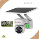 For Supermarket Solar Camera Cctv by VESAFE-1 1