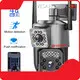 4 Mp Ip Camera Price Quality Assurance for Park 1