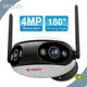 Poe Ip Camera System Factory Direct Supply for Home 1