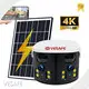 VESAFE Solar Powered 4g Security Camera Personalized 1