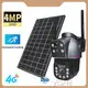 For Marketplace Ptz Solar Camera 4g by VESAFE 1