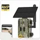 Latest Trail Cameras with Solar Power for Supermarket 1